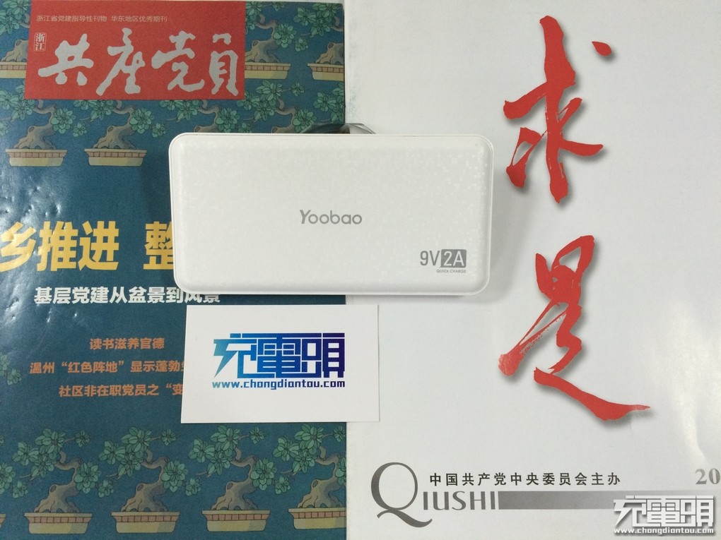 羽博1000w储能电源评测,羽博10000毫安移动电源测评