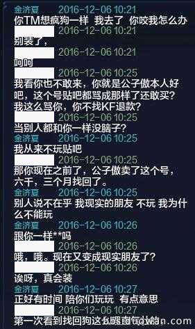 天涯明月刀240万账号找回原视频,天涯明月刀买号看什么东西