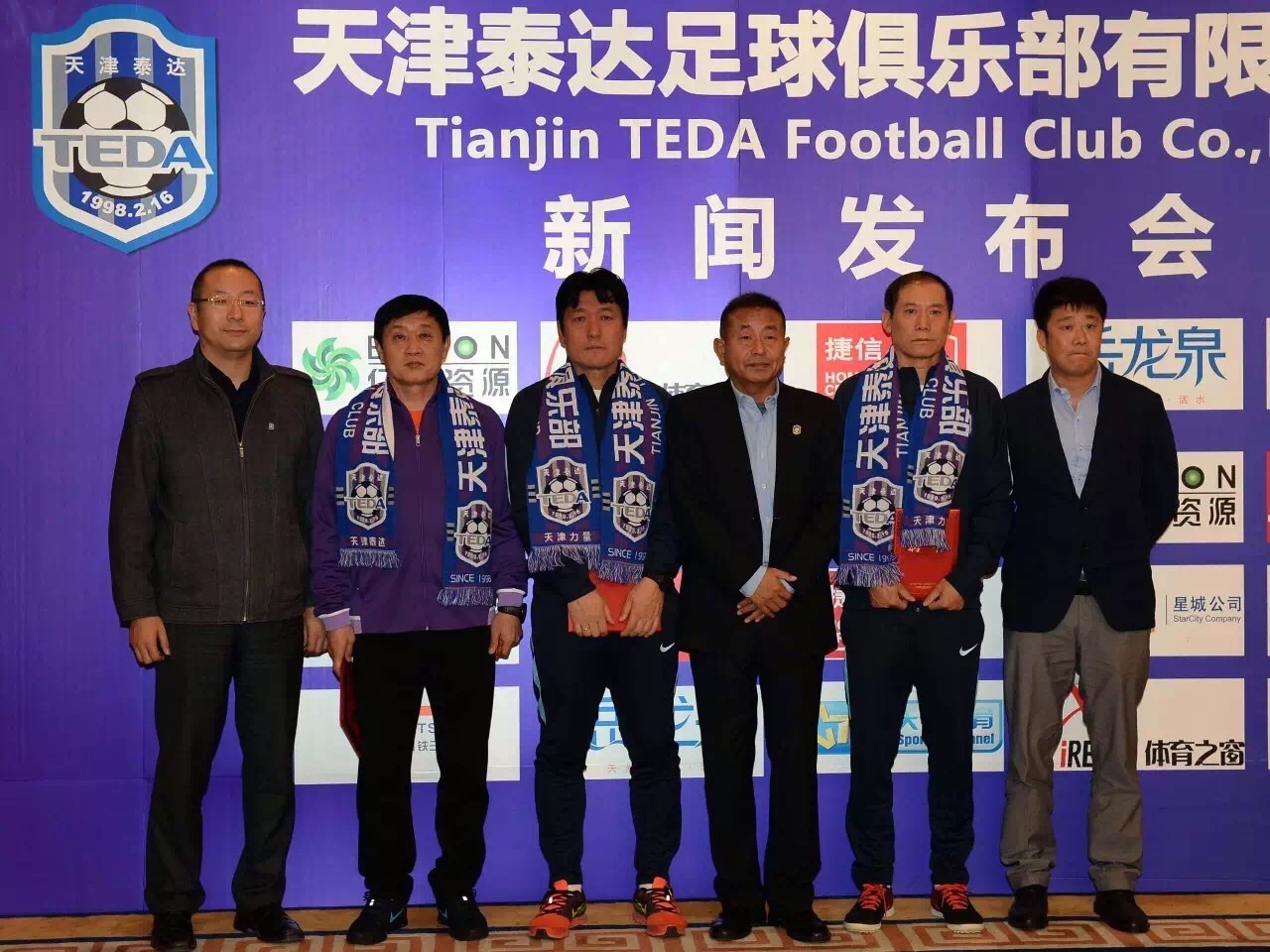 天津泰达青训教练组人员,泰达助理教练组刘学宇