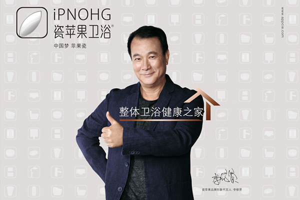 绿苹果陶瓷卫浴,瓷苹果卫浴厂家