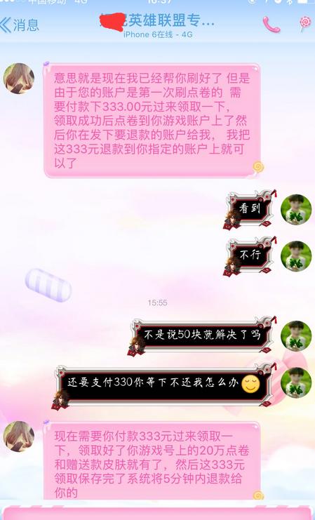 lol无解组合,lol无解连招