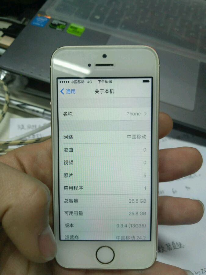 300收苹果7,某宝收的iphone5s