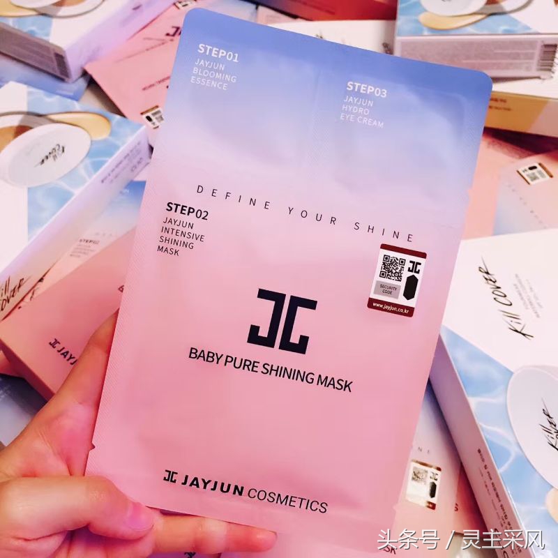 泡菜国巨火的胶原面膜,韩国一款蓝色包装的面膜