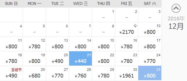 长春特价一折机票查询,长春9月份特价机票价目表