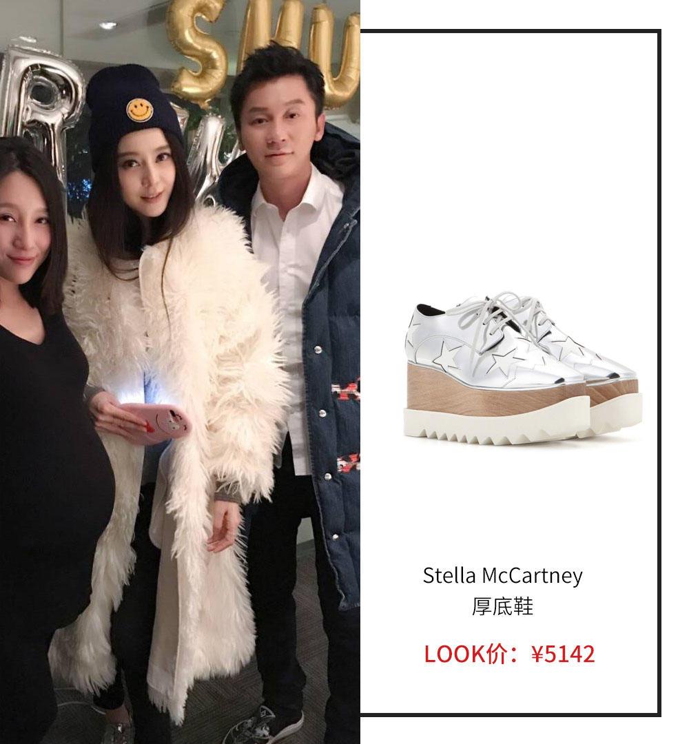 范冰冰同款鞋厚底,范冰冰穿名牌鞋