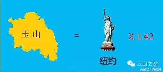 在玉山生活好吗,在玉山生活怎么样