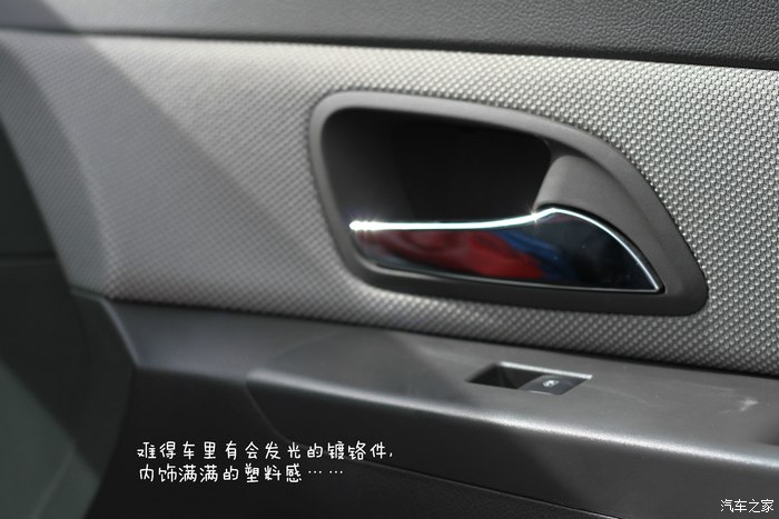 科鲁兹1.6手动天地版,科鲁兹1.6两厢车主真实感受