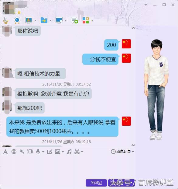 玩这个CPA竟赚了18000元?!