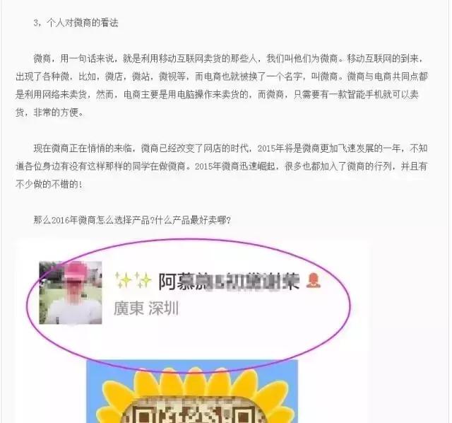 软文营销写作技巧有哪些,软文营销一般写作技巧