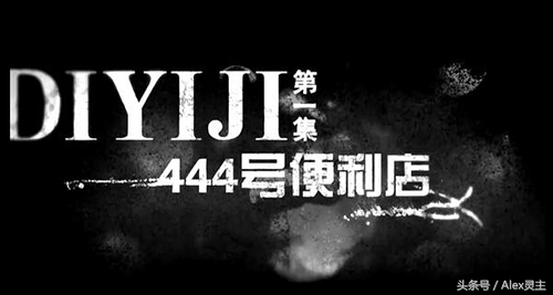 宁可相信世界上有鬼,你相信这个世界有鬼魂之说吗