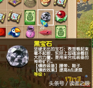 梦幻西游长期种摇钱树苗赚钱吗,梦幻西游种下摇钱树要多少体力