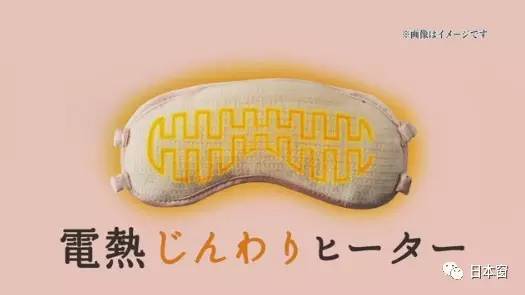 林心如同款眼罩,林心如猫咪