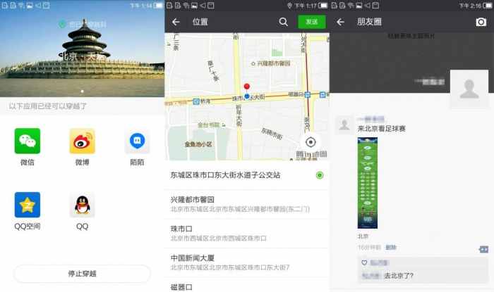 小辣椒新款旗舰机,小辣椒x7值得买吗