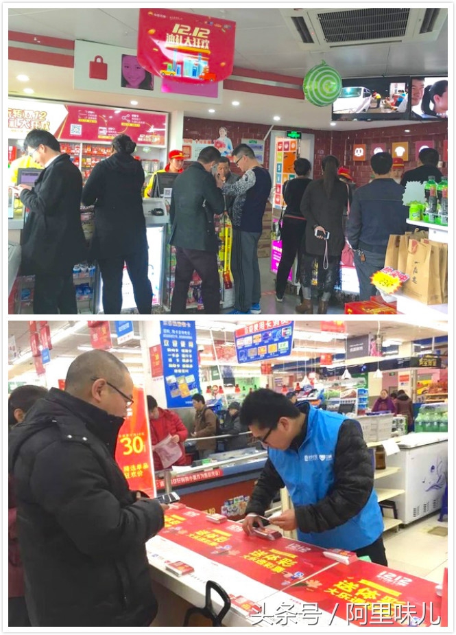 从楼下便利店到北极圈，支付宝已经停不下来啦~