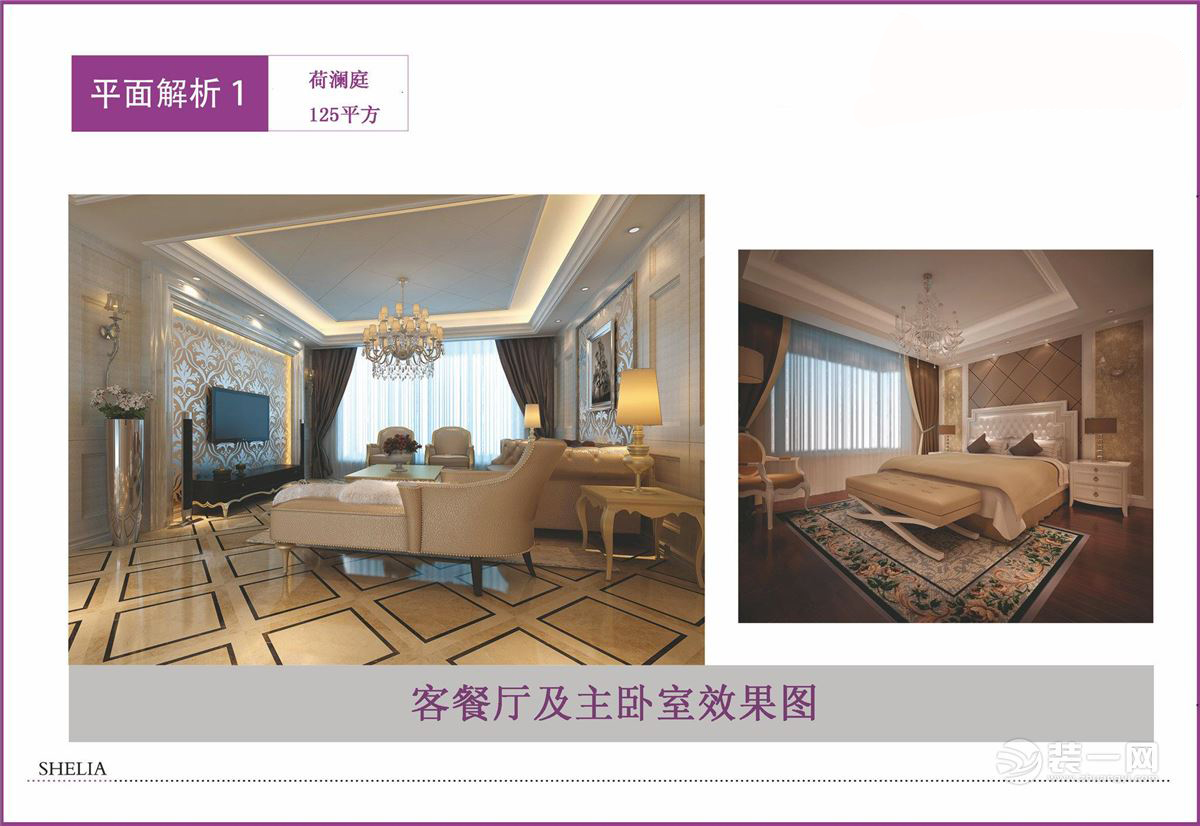 苏州荷澜庭平层,苏州荷澜庭别墅地下室装修