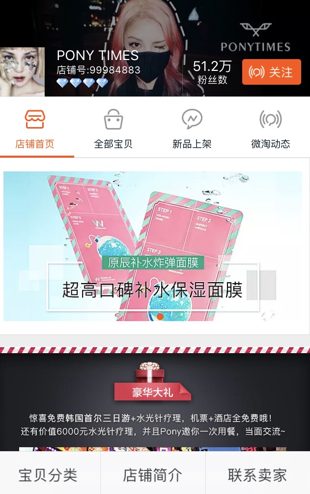 看完这个视频，你还敢韩国代购化妆品吗？