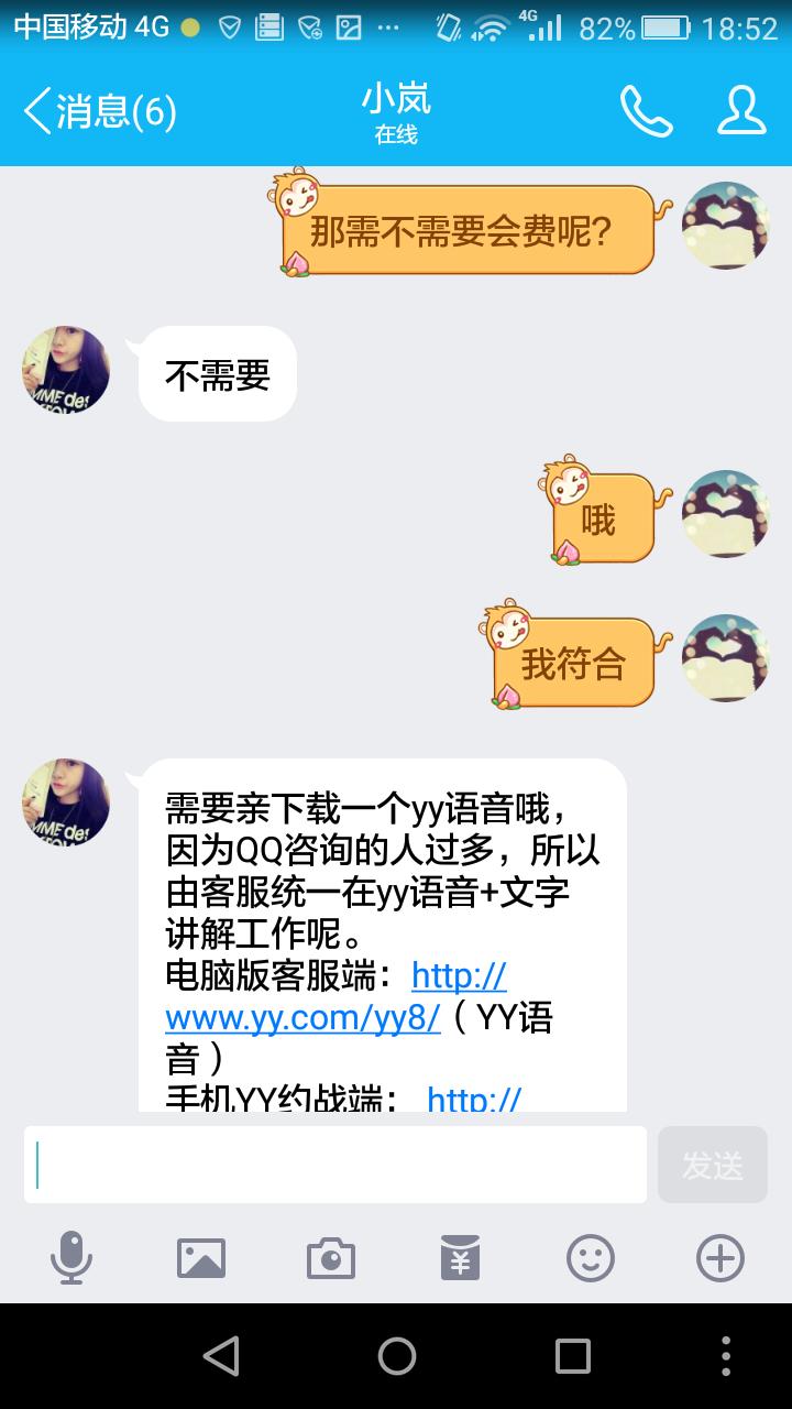 打字员兼职是真的假的,兼职打字员靠谱吗