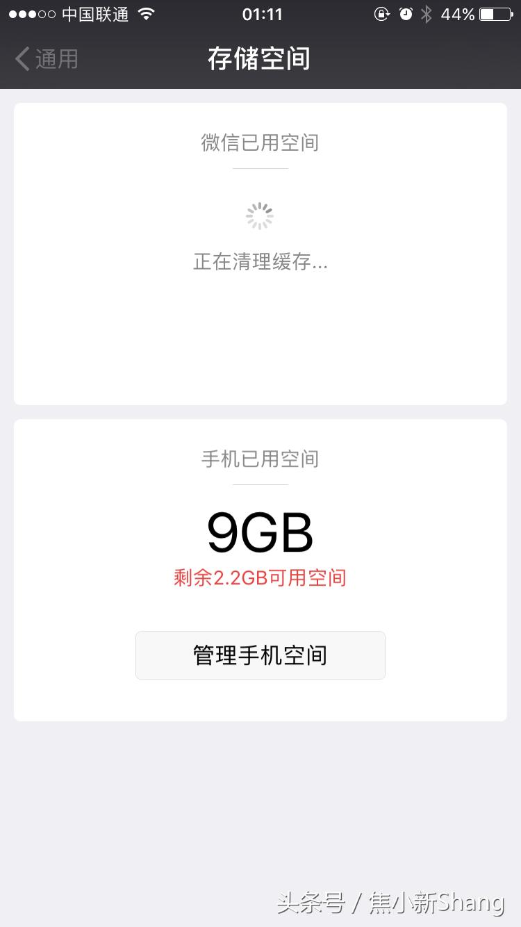 8g16g12g有什么区别,8G16G怎么选