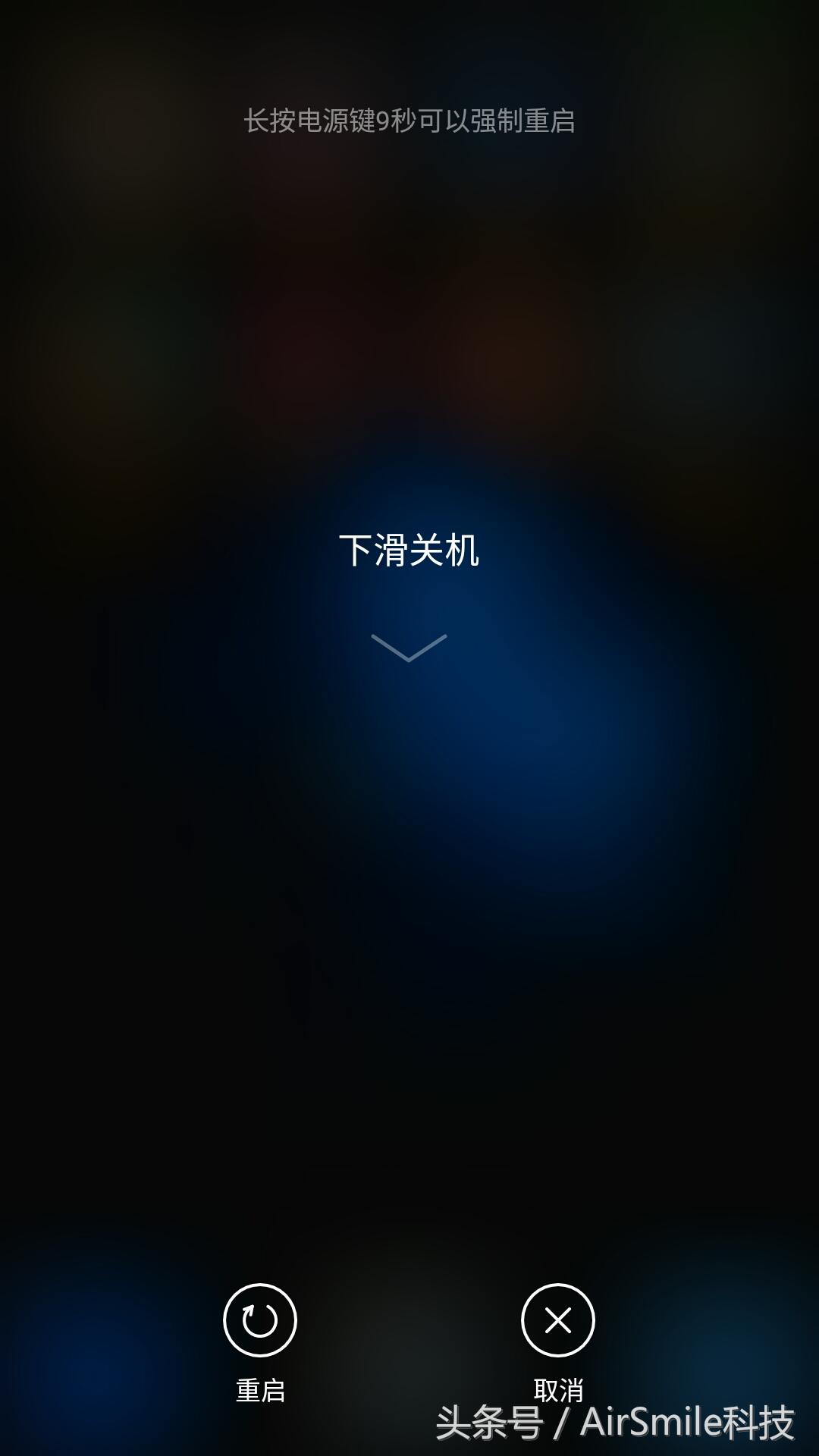 windows10如何真正做到关机,windows10怎么设置真正关机