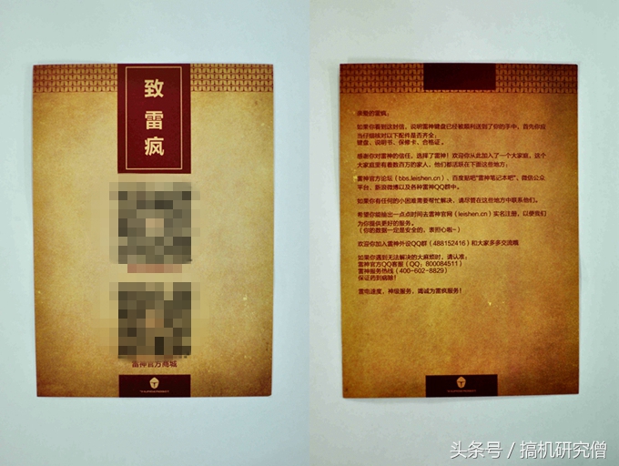 thunderobot雷神键盘kl30,雷神thunderobot机械键盘k98