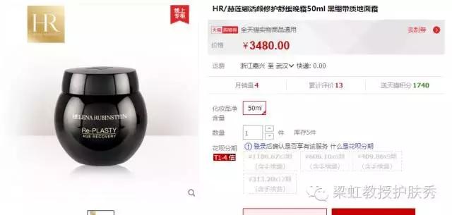 梁虹护肤完整视频,梁虹医美护肤品