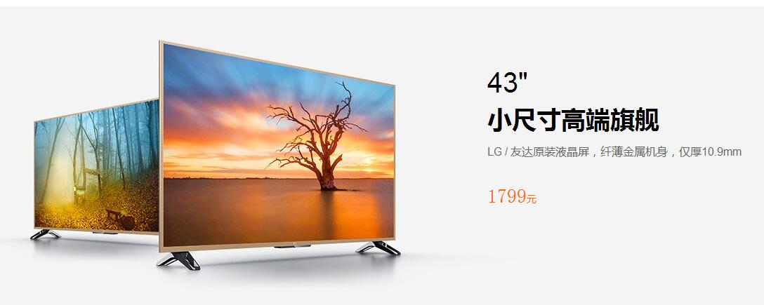 小米年货节从哪领券,小米年货节电视