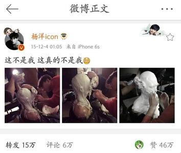 小鲜肉倒模当替身就算了，家具倒模可把人坑惨了！