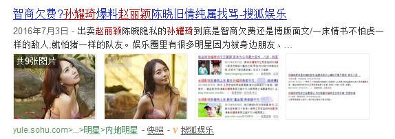 赵丽颖获奖感言众人感动,赵丽颖说获奖感言