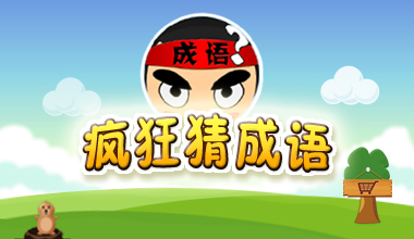 抱着手机没事干？推荐给你这些自得其乐的游戏吧~