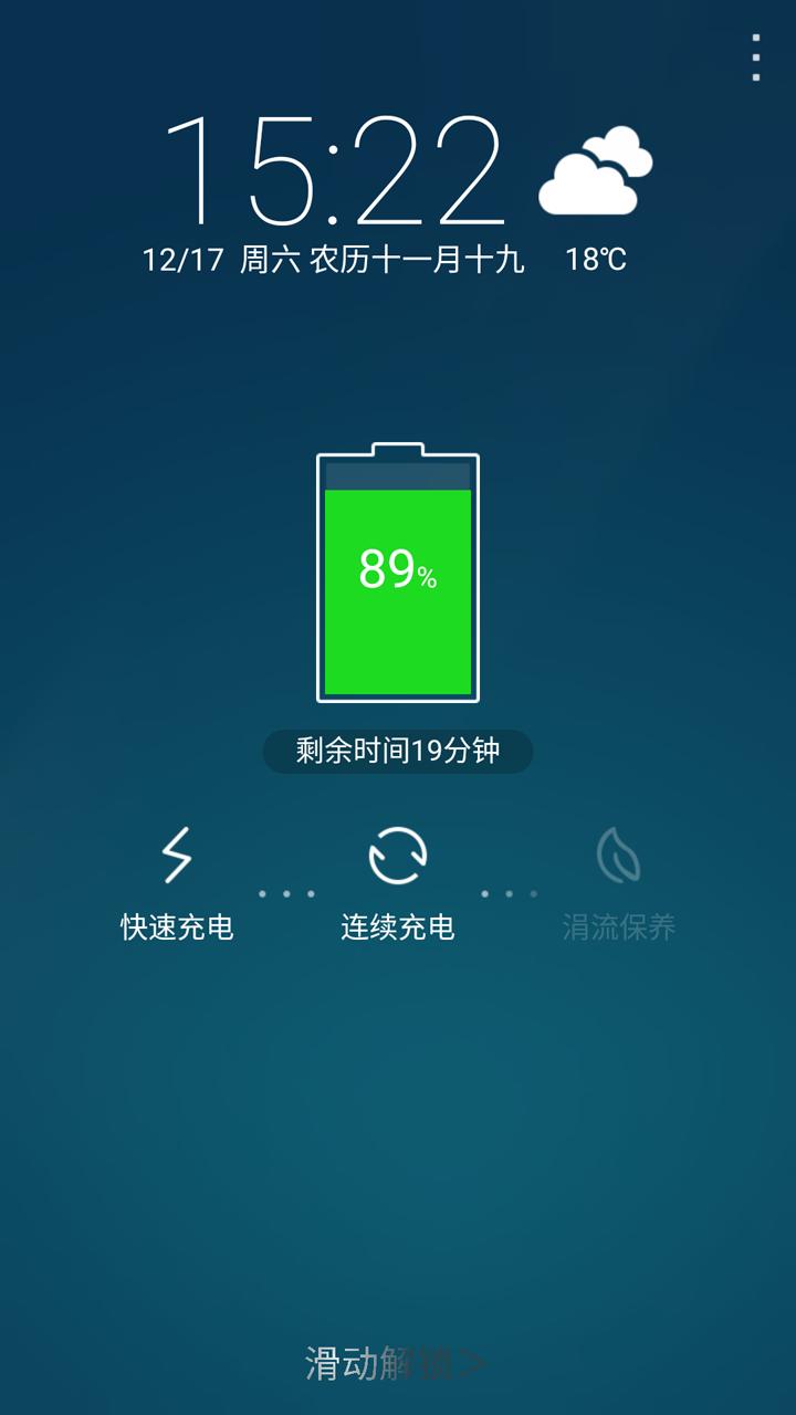 360n4s手机续航,360n4s骁龙版本评测