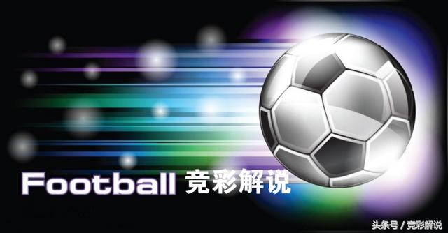 竞彩足球周五分析:拉瓦勒有望爆冷,马赛不宜高估,尼姆平局首选