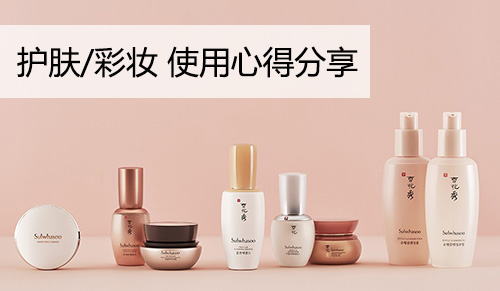 彩妆护肤面膜组合推荐,化妆护肤面膜