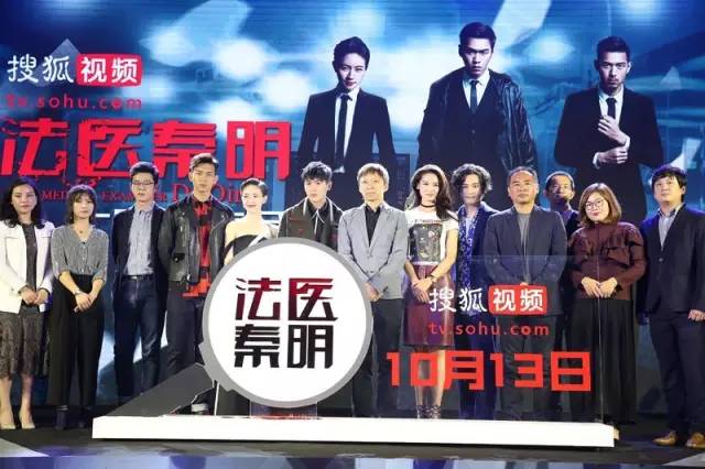 法医秦明视频,法医秦明是在搜狐视频上看吗