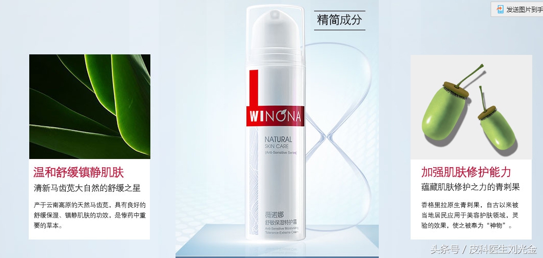 什么草治皮肤病最有效,田间草治什么病最好