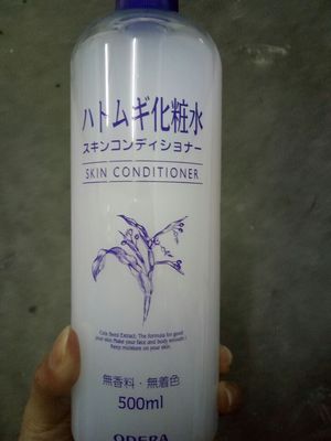 男士爽肤水推荐排名平价,20元爽肤水平价学生党