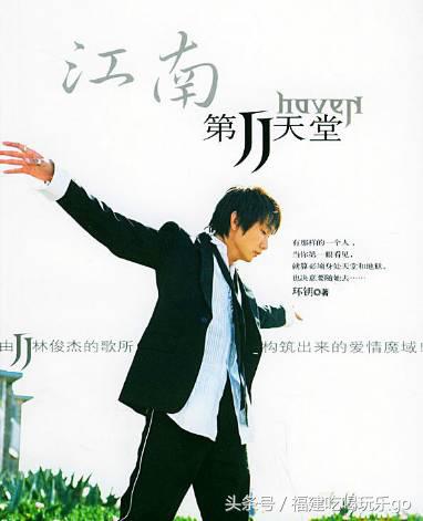 福州80、90后都听过的20首经典流行歌，满满的回忆杀！