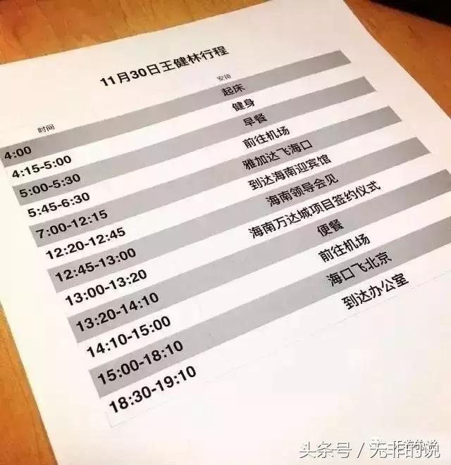 八骏图徐悲鸿,八骏图国画