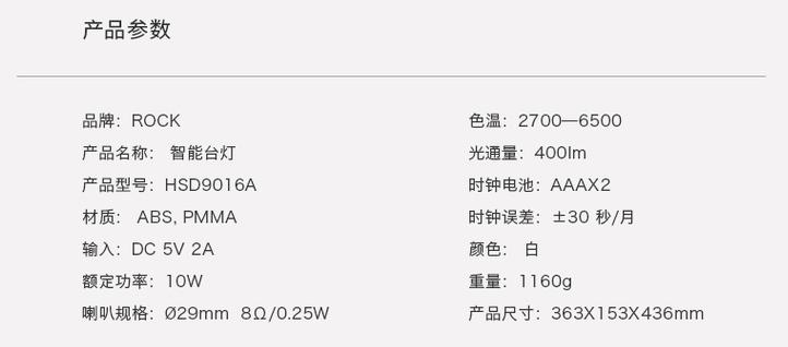 智能儿童护眼台灯推荐,护眼台灯学习专用好视力