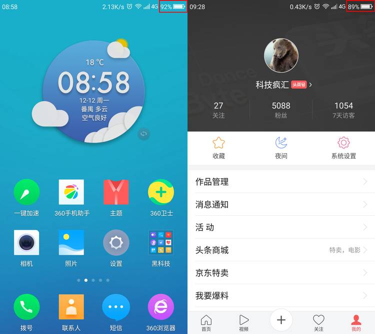 360n4s骁龙版值得买吗,360n4s骁龙版哪个系统版本最耐用
