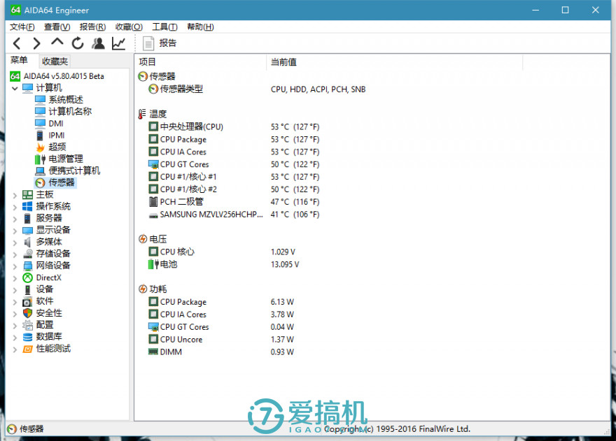 2024款惠普spectrex360,惠普spectrex360触控屏笔记本