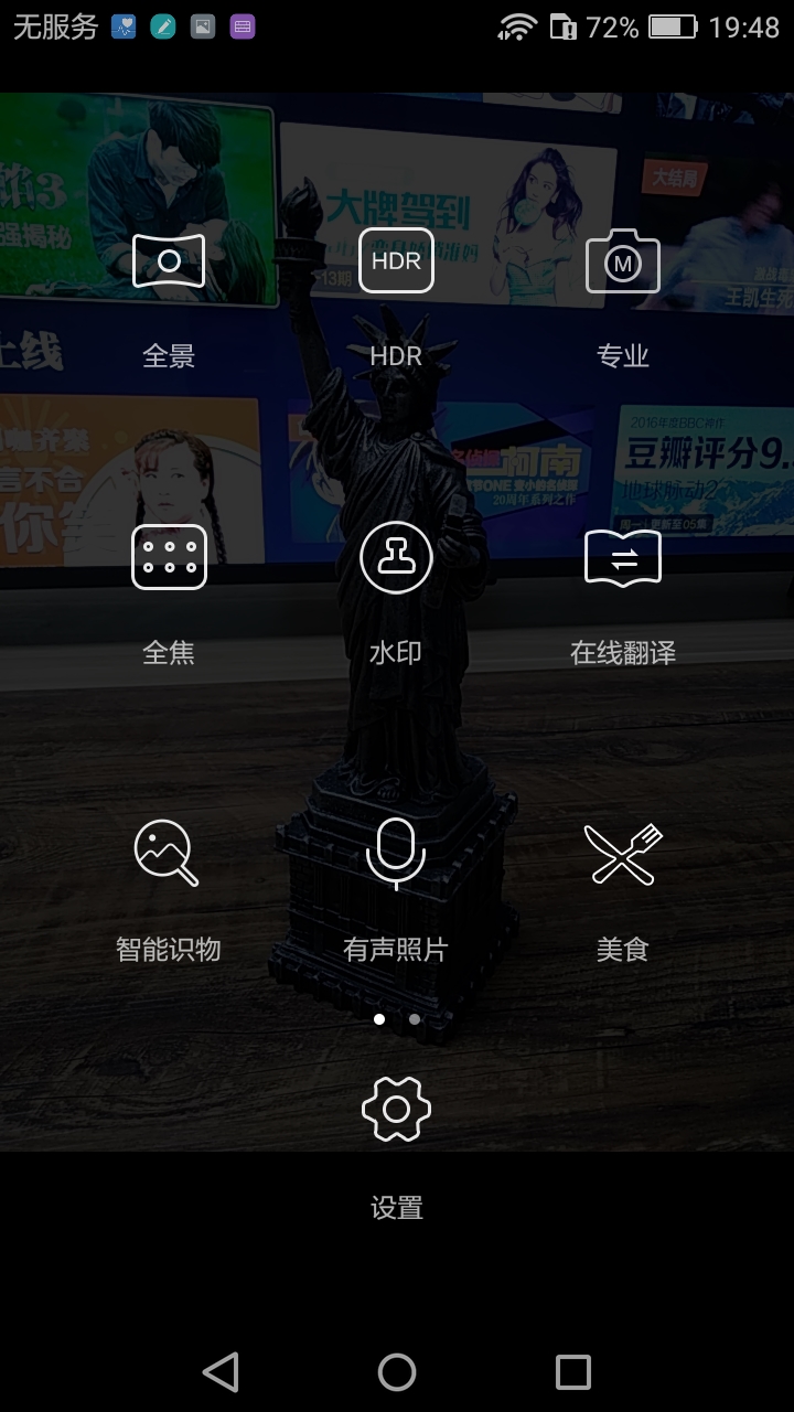 华为畅享6s的详细参数,全金属千元手机性价比