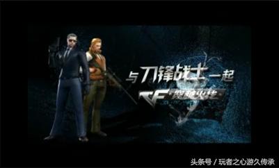 cf老版本怀旧视频剪辑,cf老版本怀旧视频