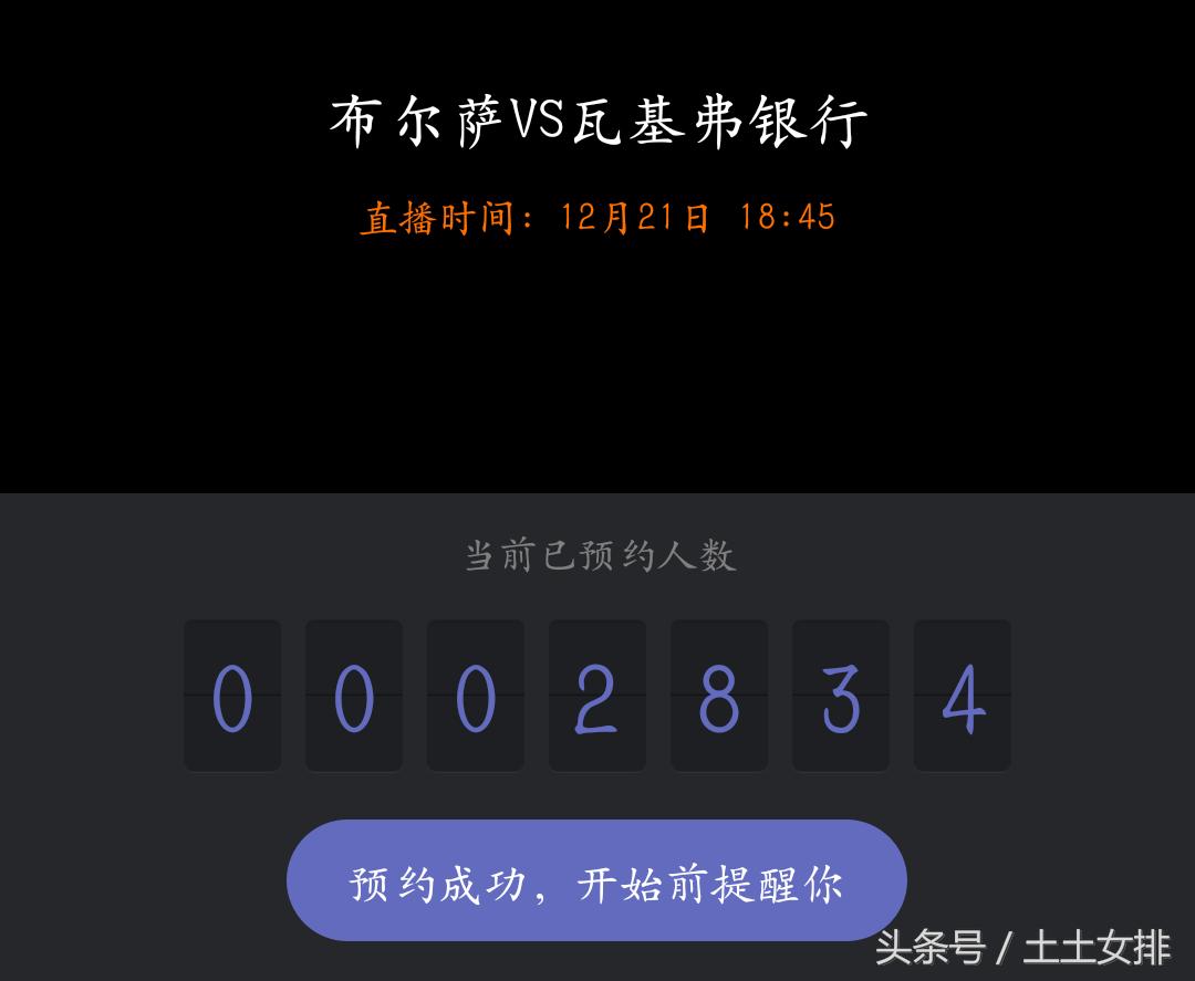 朱婷瑞士女排精英赛土耳其,2021女排土耳其积分榜