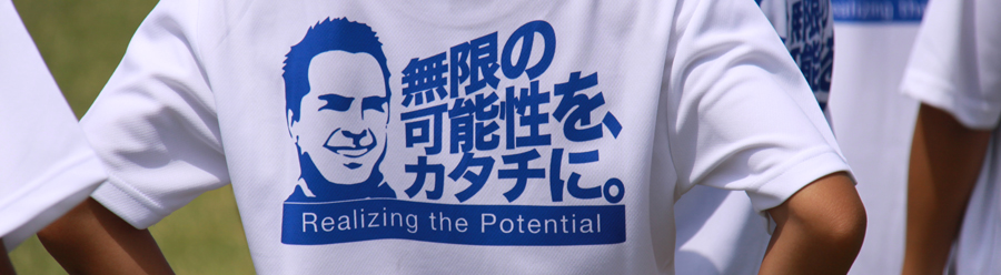 汤姆拜尔足球战术,汤姆拜尔足球凌空球