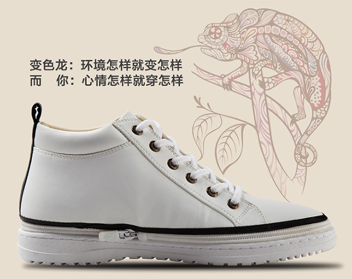 可以更换鞋面的鞋子“换面鞋”方便清洗