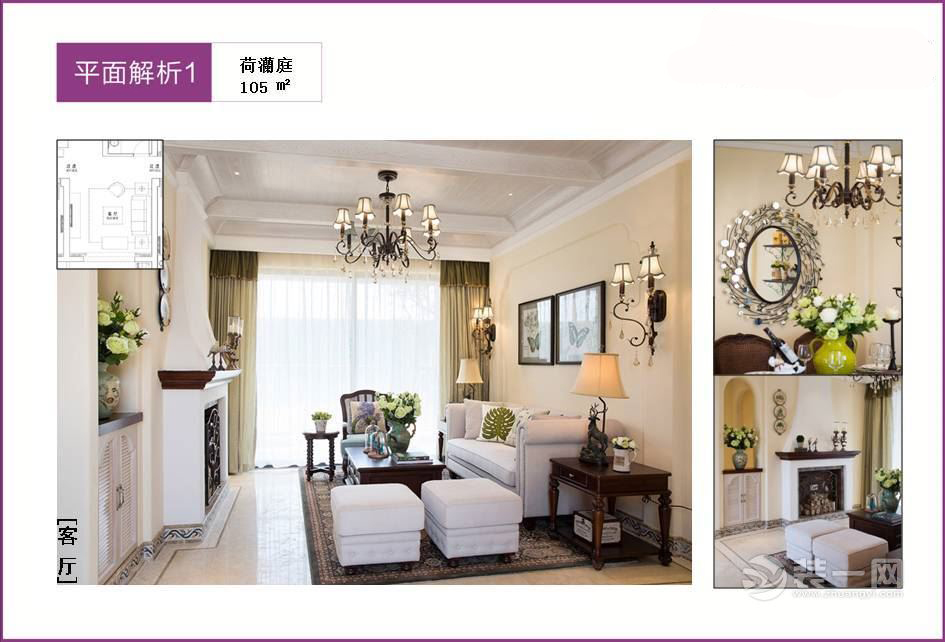 荷澜庭效果图,荷澜庭户型图大全