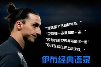 普京十大霸气语录,武庚纪十大霸气语录