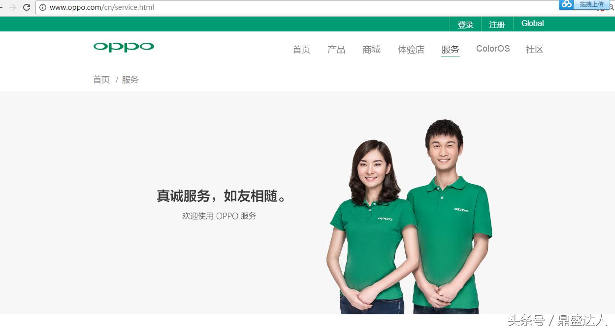 oppox909被锁定了怎么办,oppox909怎么连接电脑显示未成功