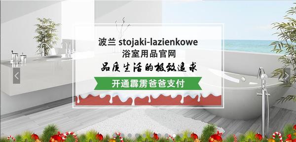 霹雳爸爸代购,霹雳爸爸官网