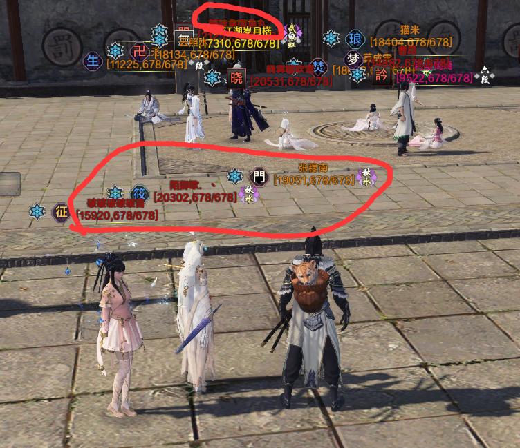 代练团又出风波，天涯明月刀八卦老司机带你围观副本黑金事件真相